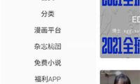 OK!专访｜敖丙配音演员瀚墨：“何其有幸，受之不起”