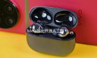 Meta推出开源人工智能模型Llama 4 — 新京报