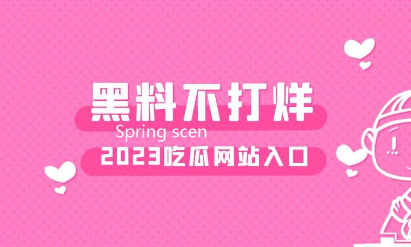 Spring scenery across China
