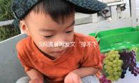 S妈清晨再发文“撑不下去”，网友忧虑她想不开，期望小S能安慰她