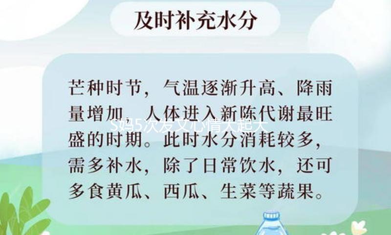S妈5次发文心情大起大落，意外露出实在动机，具俊晔情绪大回转
