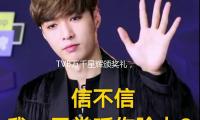 TVB万千星辉颁奖礼，龚嘉欣击败杨怡获得视后，张振朗获得视帝