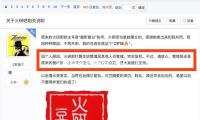 X战警参加唐尼回归…《复联5》奢华阵型官宣掀营销热，花式叠罗汉能否解救漫威？