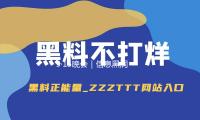 3·15晚会｜信息黑洞盗取个人隐私，获客公司每日处理百亿条数据 — 新京报