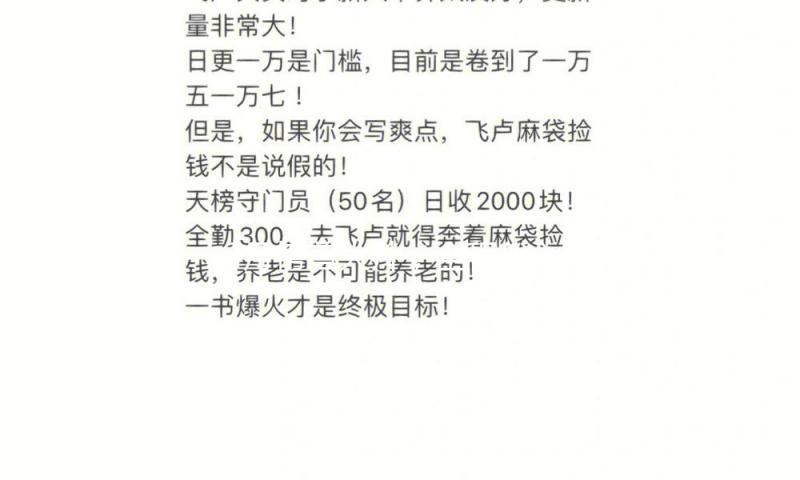 3月榜首大片，全程代入感拉满