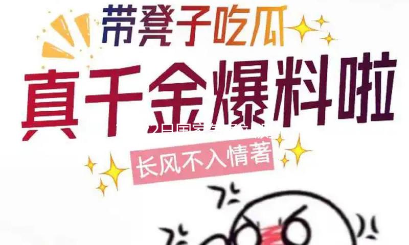 3月22日国家气象站测得北京最高气温在海淀，为30.1℃ — 新京报