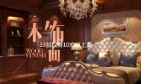 33股取得10家以上海外启航密布调研 机器人概念获要点重视
