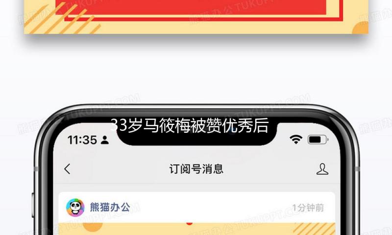 33岁马筱梅被赞最佳后妈，用诚心陪同继子女做手艺走出大S暗影！