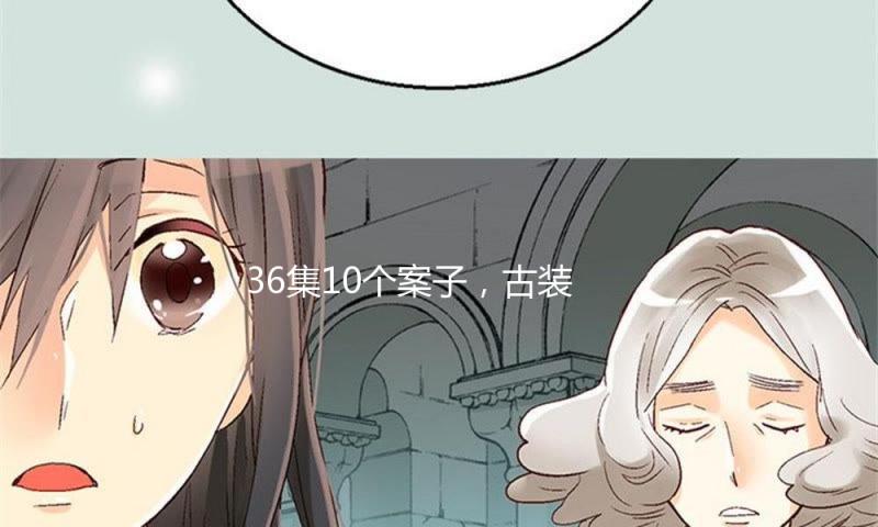 36集10个案子，古装探案剧《锦囊妙录》发布首周追剧日历 — 新京报