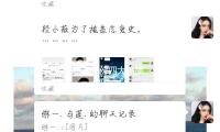 2025三月份四大热播“烂剧”，长风万里你一部也没看，祝贺你成功避雷