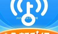 2025年家乡大健康博览会将于4月在武汉举办
