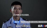 2025凯迪克奖揭晓，女人插画师首部著作夺得大奖 — 新京报