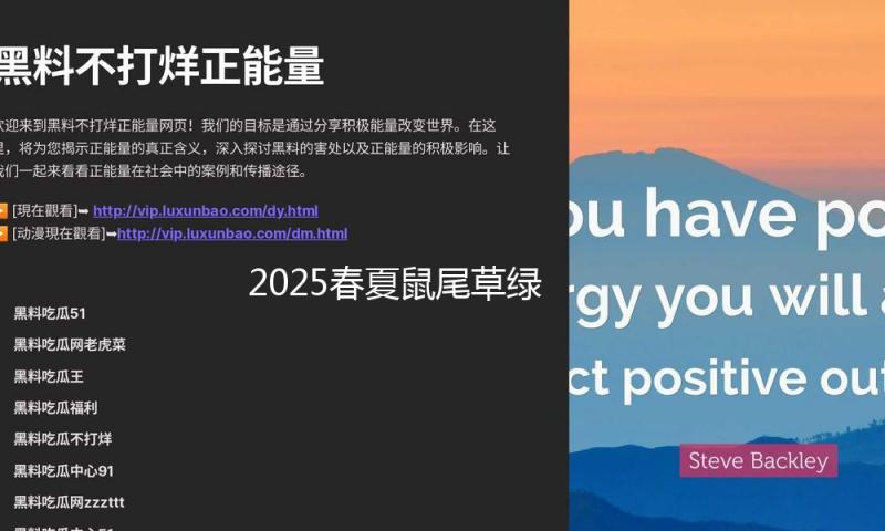 2025春夏鼠尾草绿 ，超级治好！
