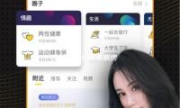 2025春节档预售票房破3亿，刷新多项影史纪录