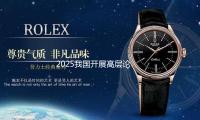 2025我国开展高层论坛：我国将归纳施策扩展消费 — 新京报