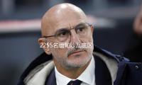 2255名缅甸妙瓦底区域的中国籍涉诈犯罪嫌疑人被我公安机关押送回国 — 新京报